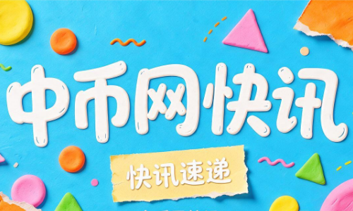 韩国股市收盘跌近4%，SK海力士跌4.22%